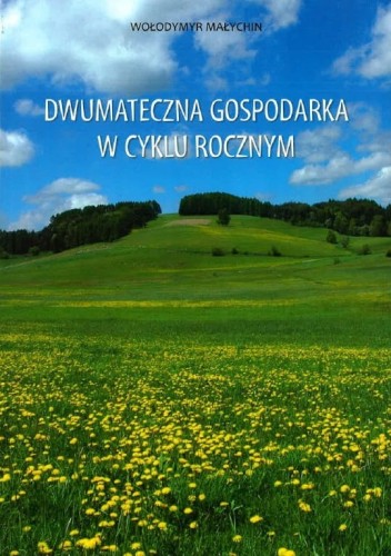 Dwumateczna gospodarka