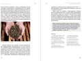 Książka - Wosk pszczeli. Ważny produkt pasieczny